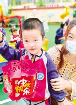 我们的节日·中秋节