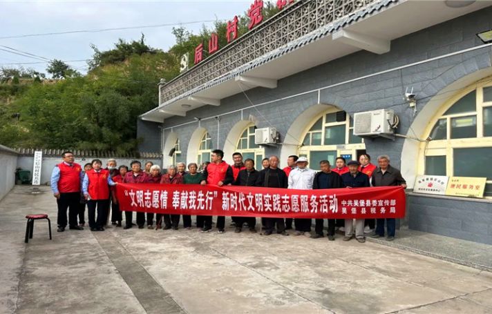 吴堡县：开展“迎中秋·送温暖”新时代文明实践活动