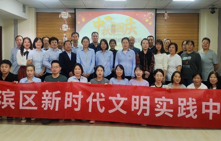 宝鸡市渭滨区：结对共建话中秋 文明实践伴同行