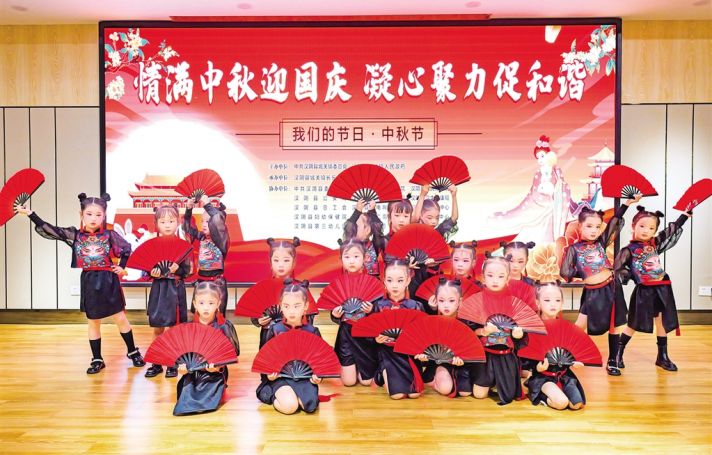 我们的节日·中秋节