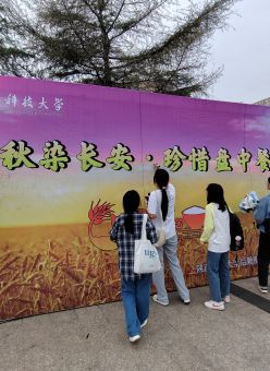 陕西科技大学：践行“光盘行动”引领舌尖上的文明